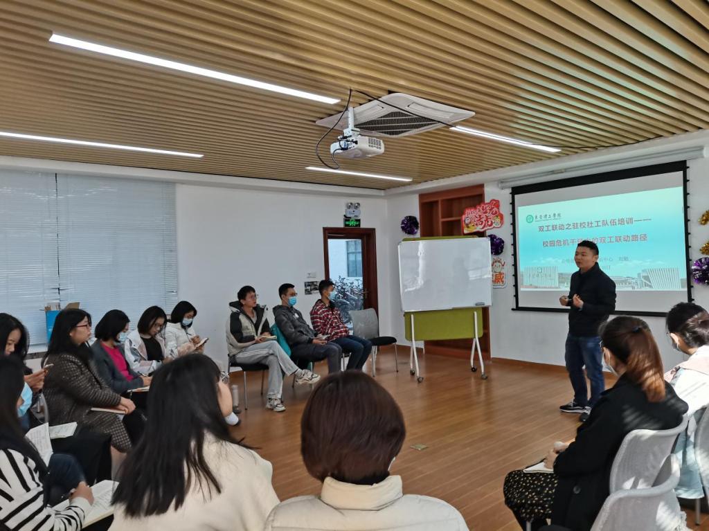 驻校社工队伍能力建设工作坊举行