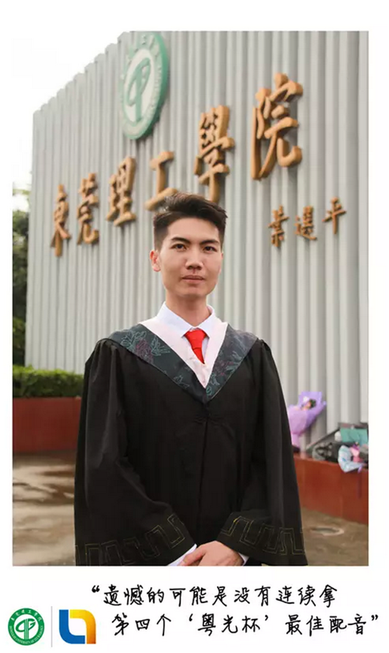 杨克强_副本