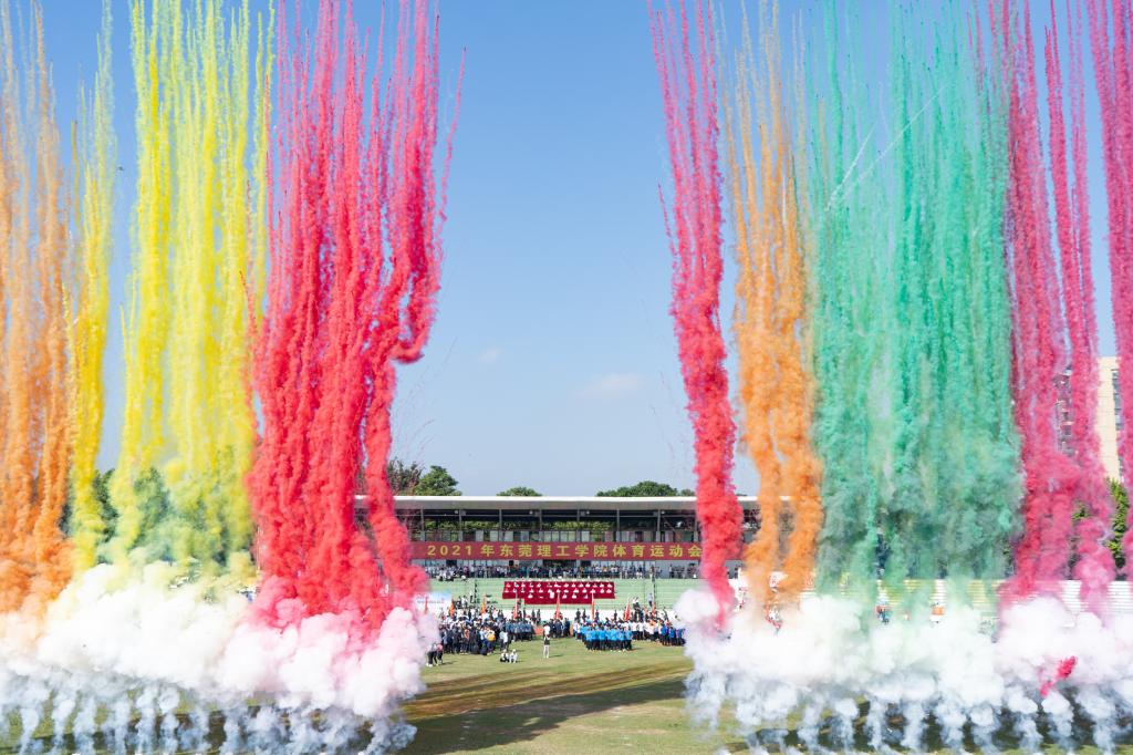 闭幕不落幕，2021年校运会成功举行
