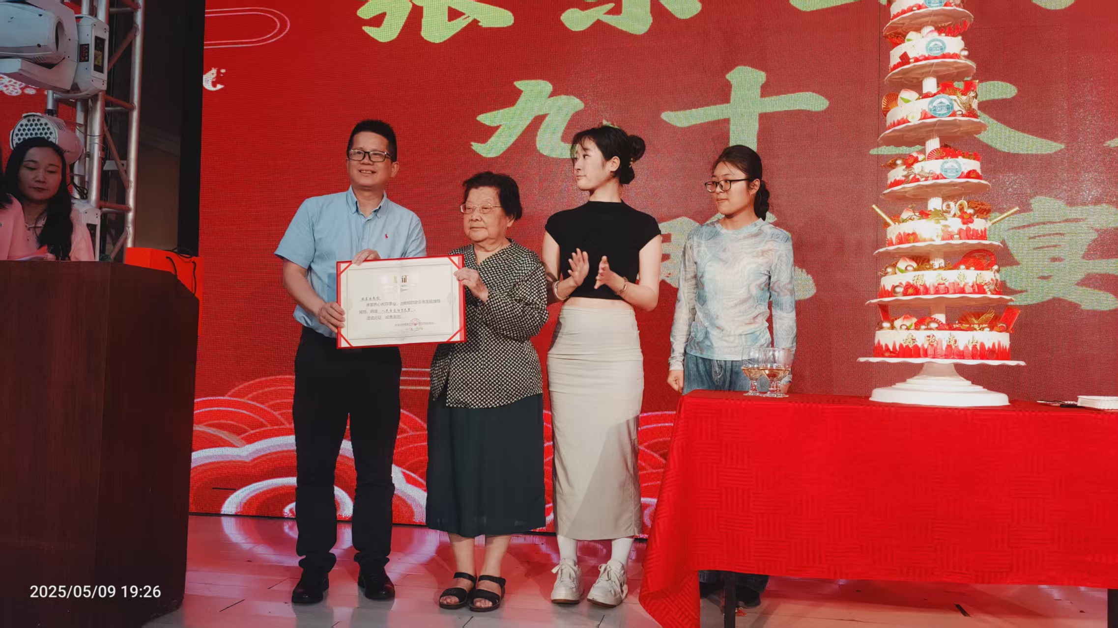 我校退休教师张东云教授捐资百万设立“李新柳奖学金”-东莞理工学院