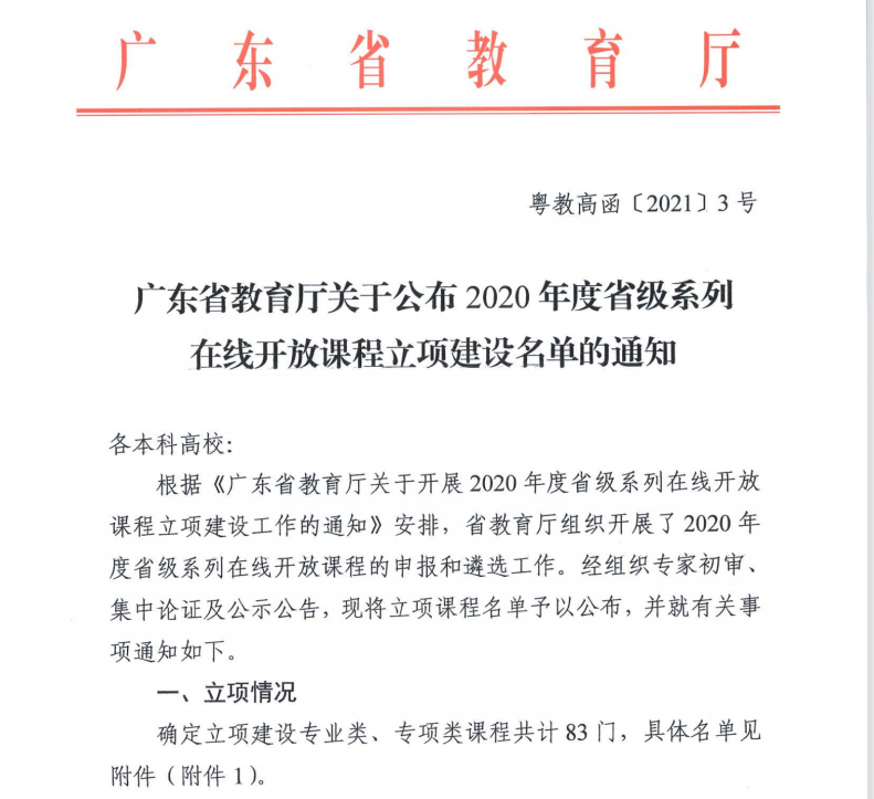 654D9216CB0E9E6A8C7B593392C_9B7D1823_42B42.png