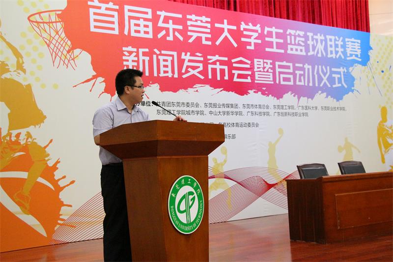 5、组委会主任、东莞报业传媒集团社长、总编辑 曾平治 讲话