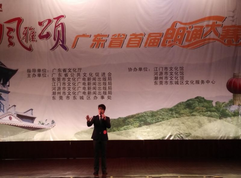 邓磊3