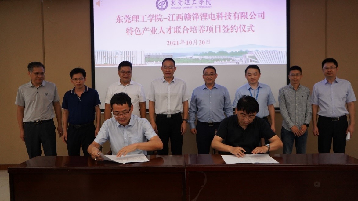 全球锂电龙头牵手我校共建特色产业人才基地