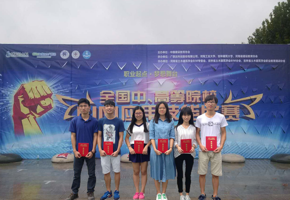 大合照