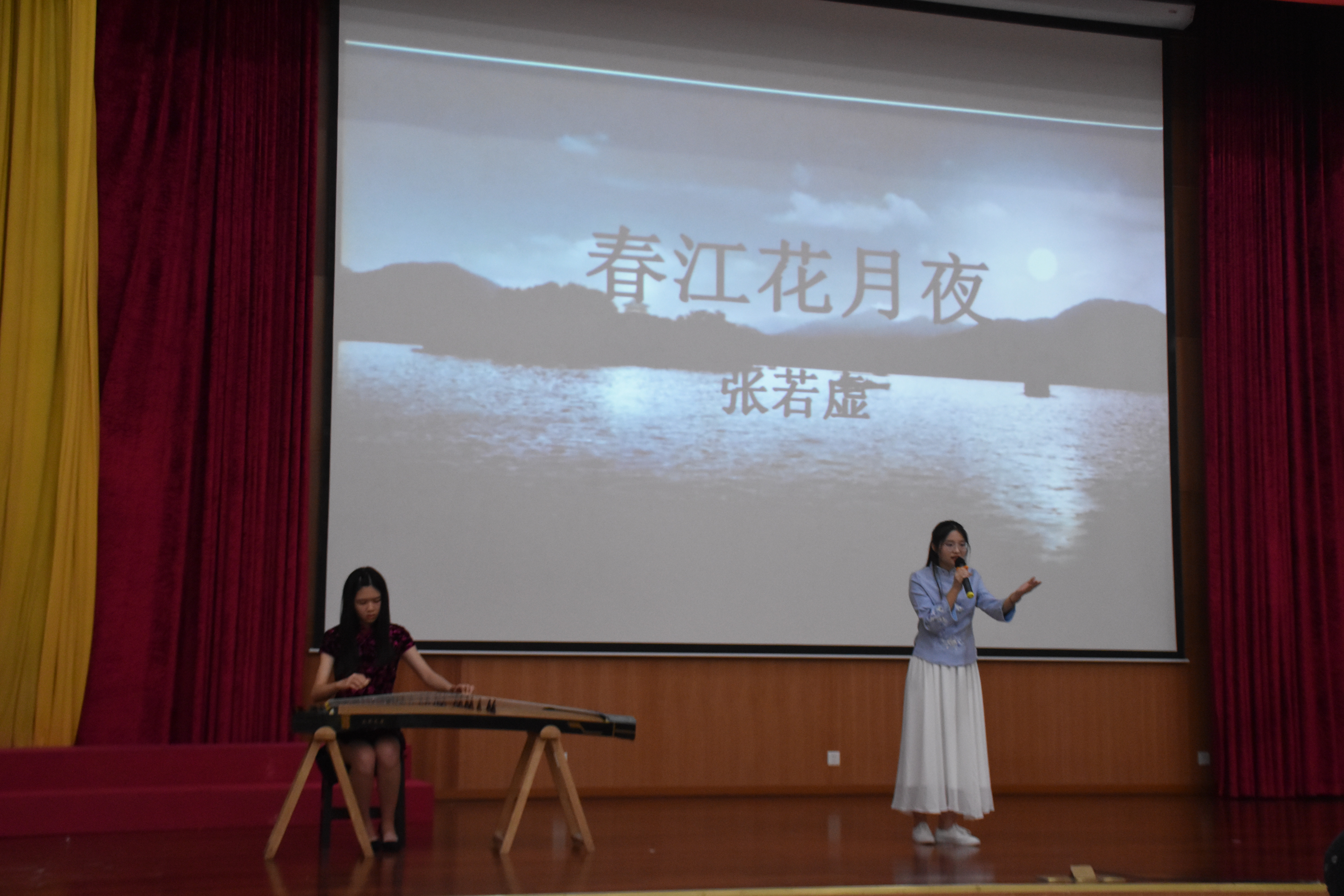 选手朗诵