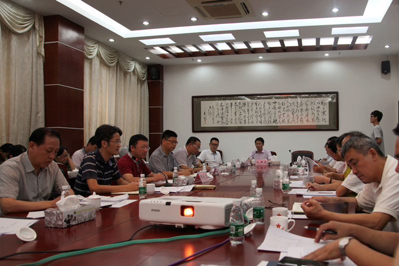 座谈会
