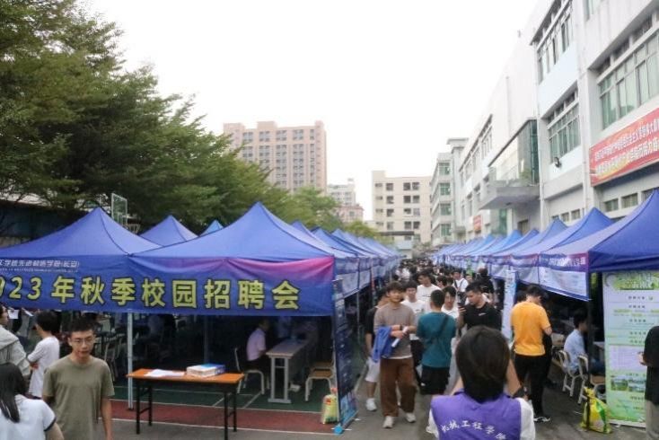 机械工程学院在东莞理工学院先进制造学院（长安）成功举办2023年秋季校园招聘会