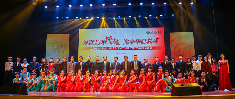晚会8