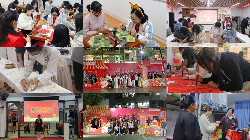 学生社区知行学院开展迎新年活动