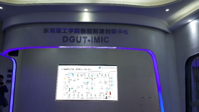 东莞理工学院:坚持培养知行合一的实干型人才 东莞理工学院:坚持培养知行合一的实干型人才