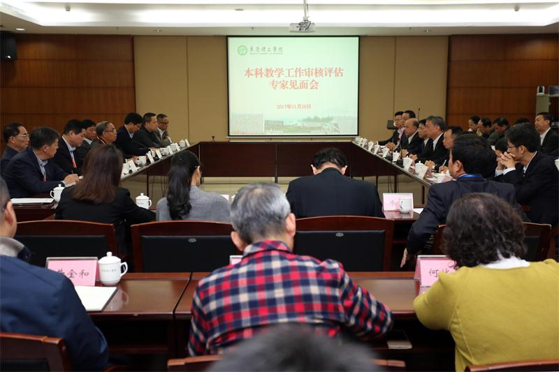 见面会场景