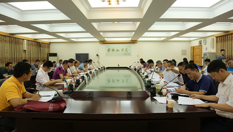 现场办公会