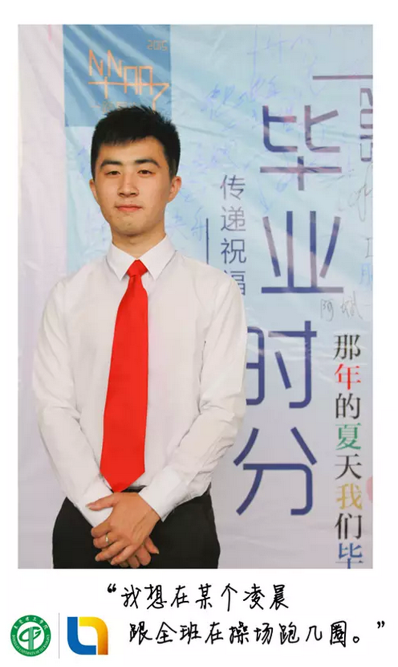 李泰杰_副本