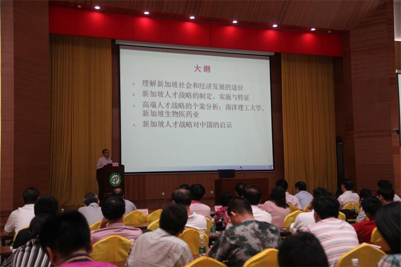 刘宏场面