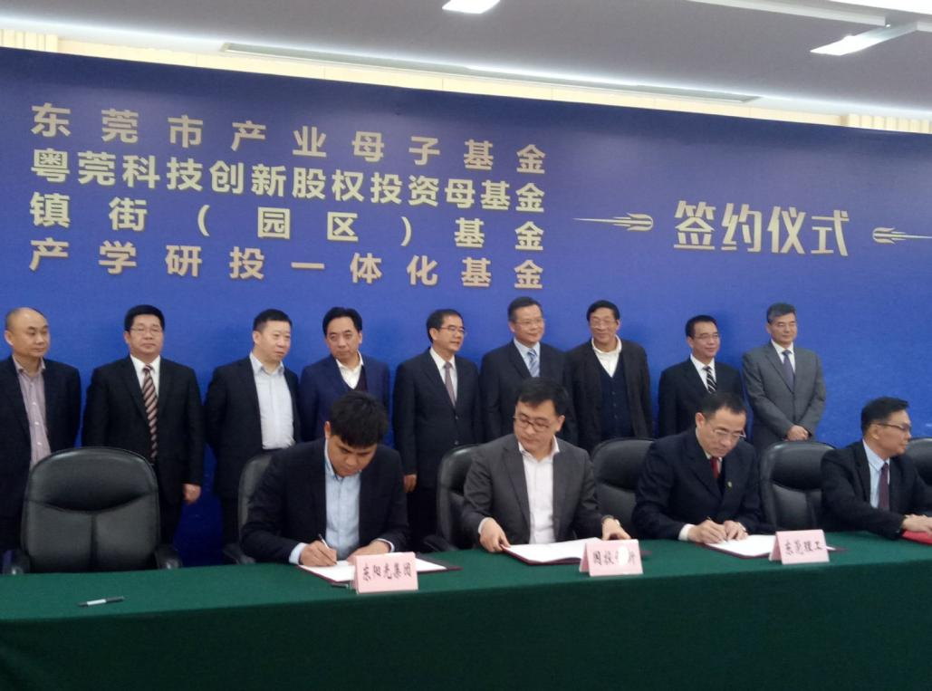 政府设立的创投基金（政府设立的创投基金有哪些） 当局
设立的创投基金（当局
设立的创投基金有哪些） 基金动态