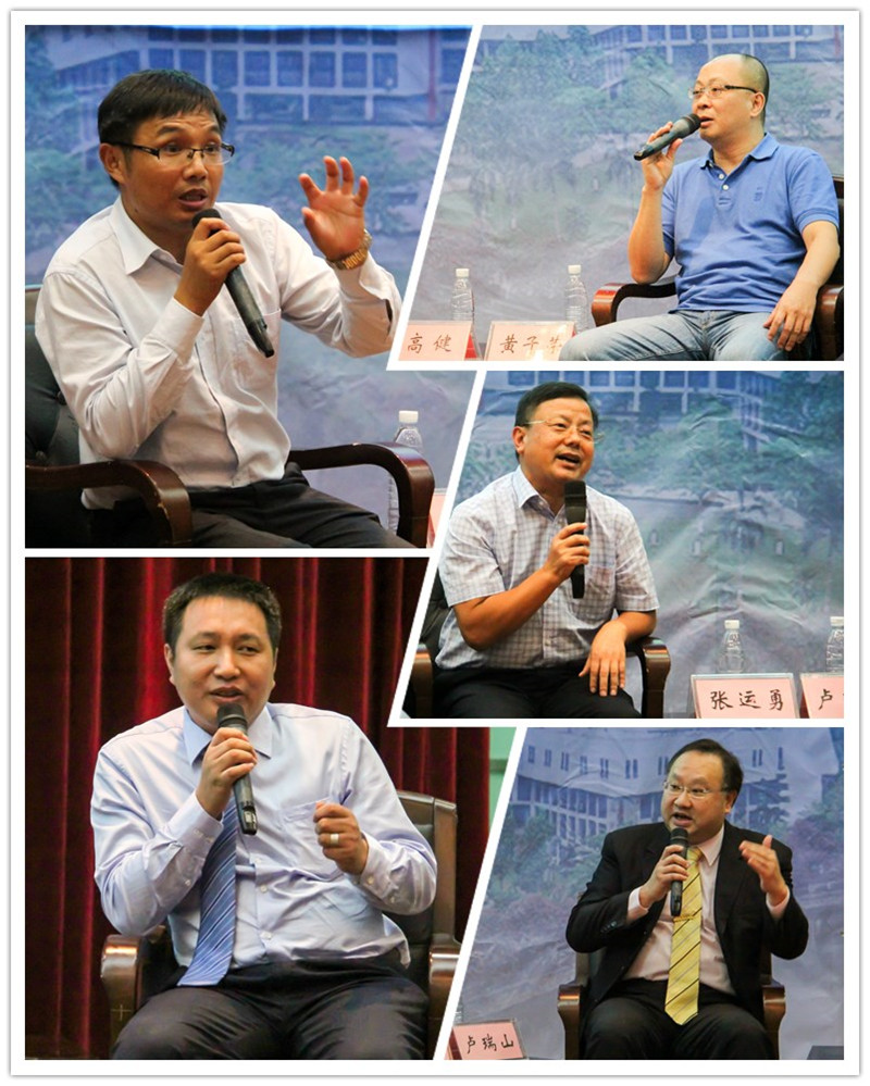 嘉宾发表看法