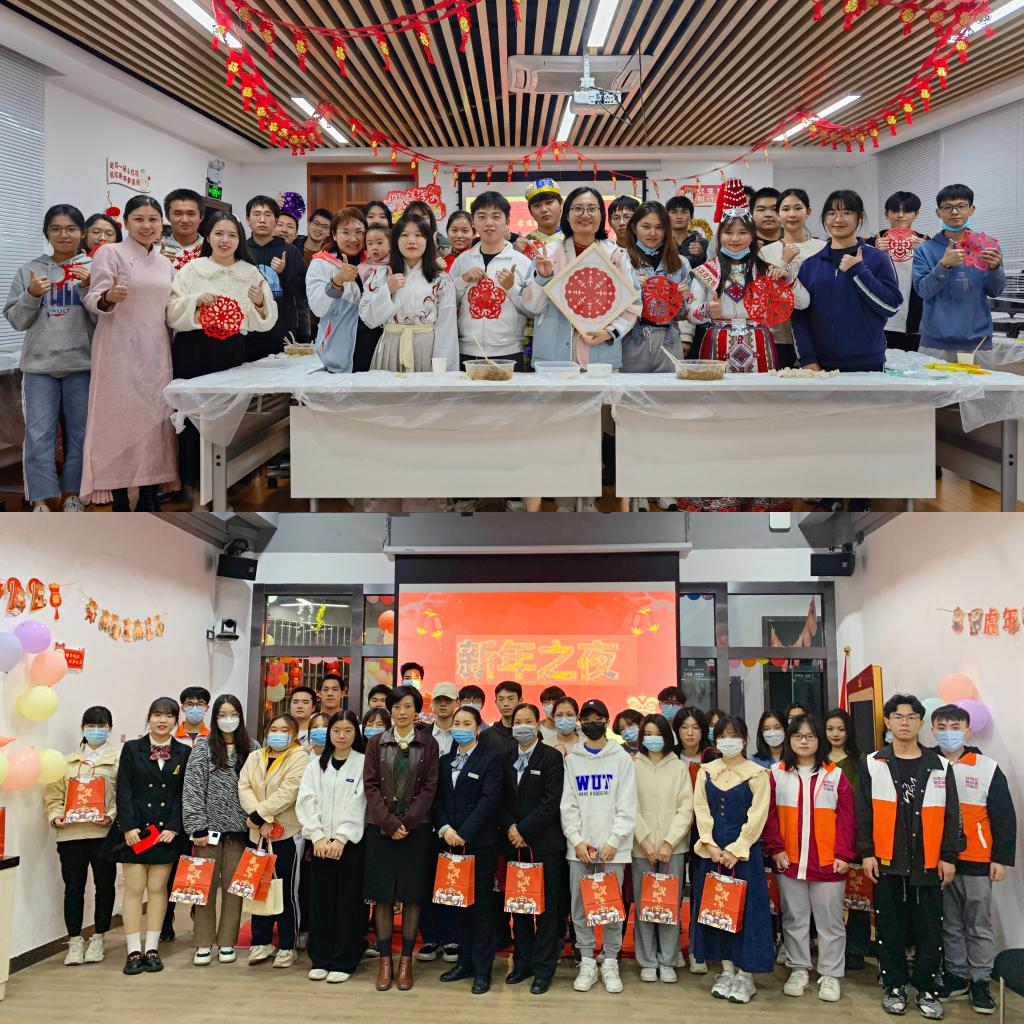 学生社区知行学院开展迎新年活动