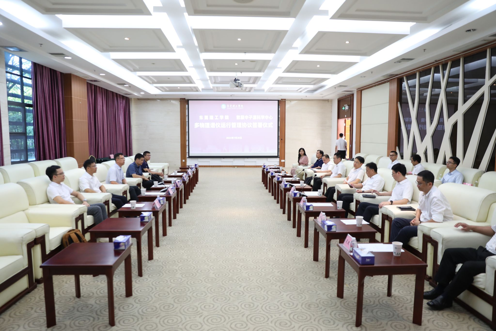 我校与散裂中子源科学中心签订多物理谱仪运行管理协议