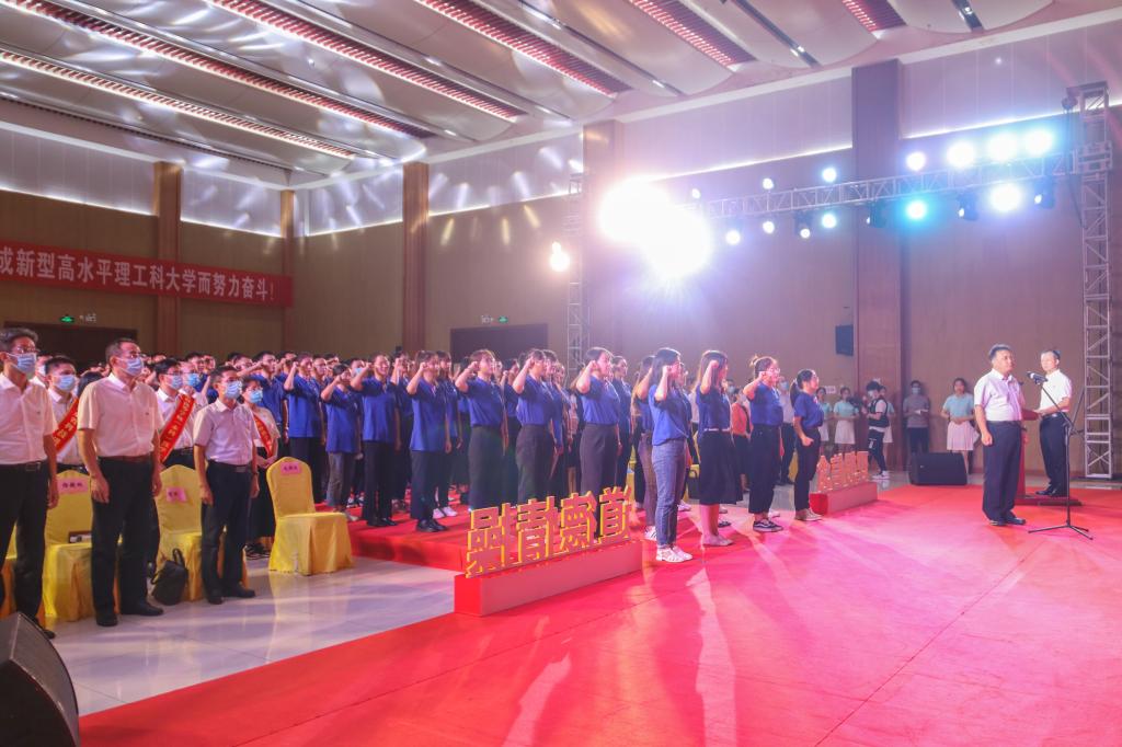 学校举行庆祝第37个教师节暨表彰大会