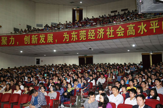 开学典礼现场
