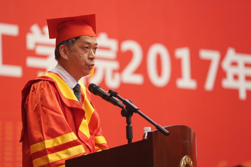 李琳校长发言