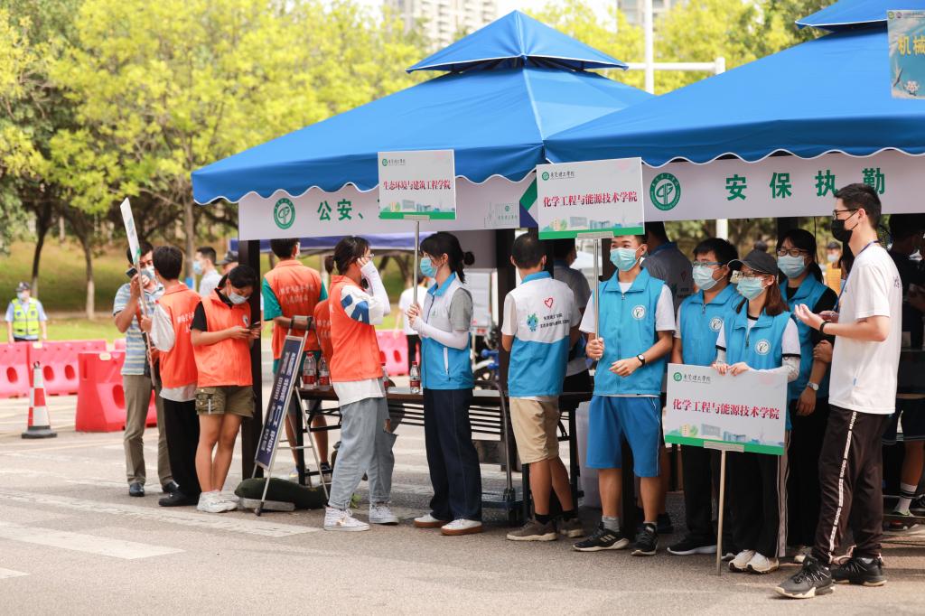 2021级本科新生正式报到