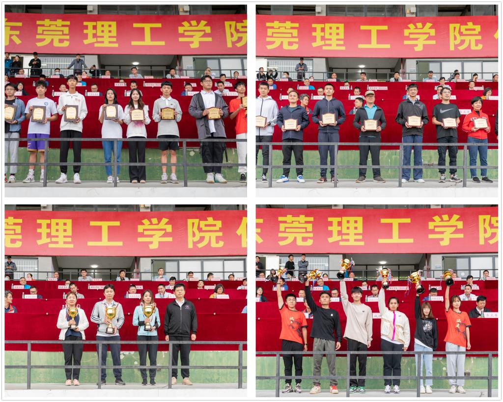 闭幕不落幕，2021年校运会成功举行
