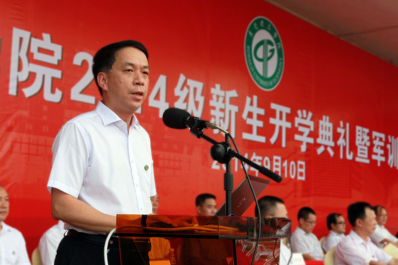 李琳校长讲话