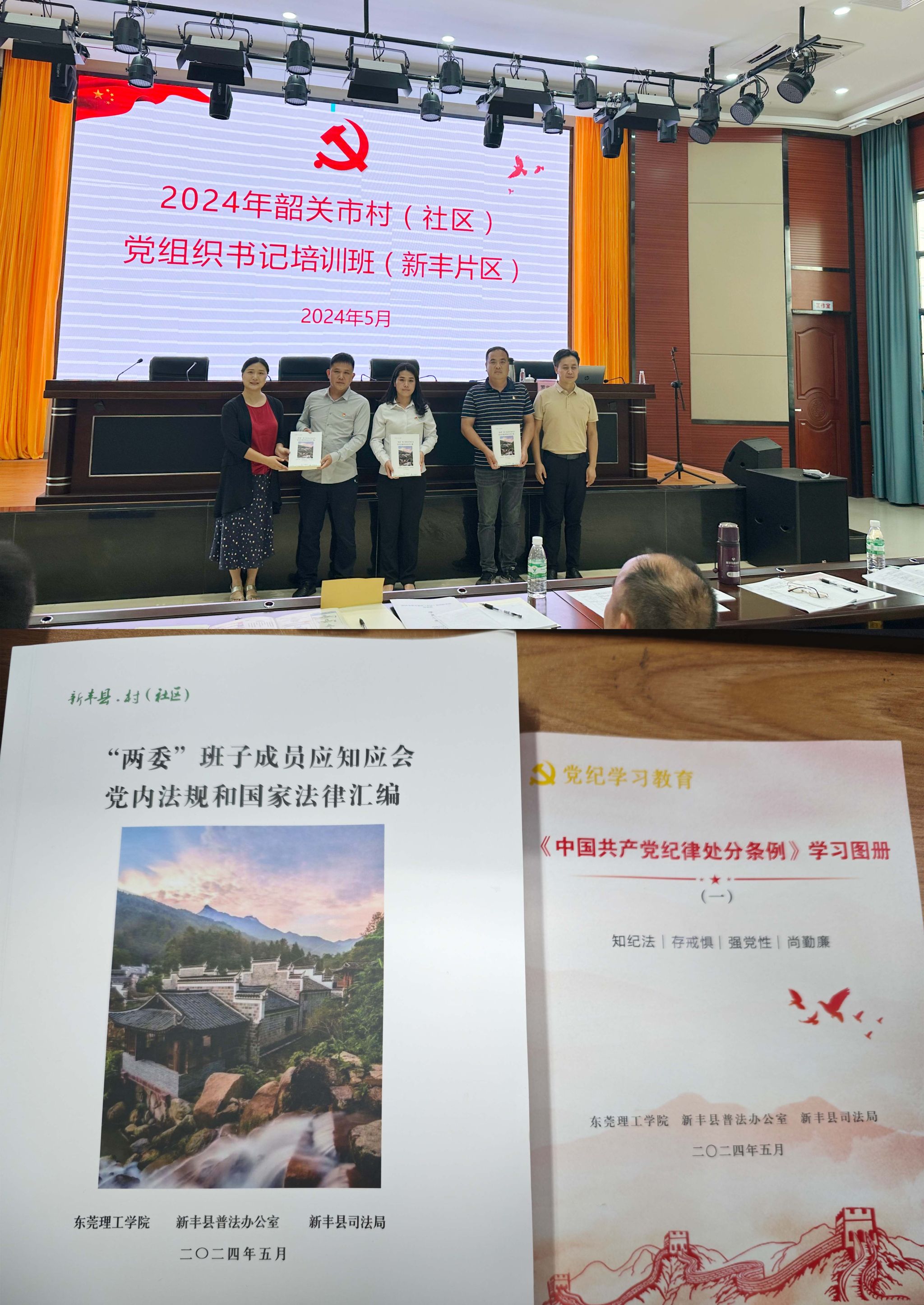 “双百行动”进行时|校地共育“法律明白人”