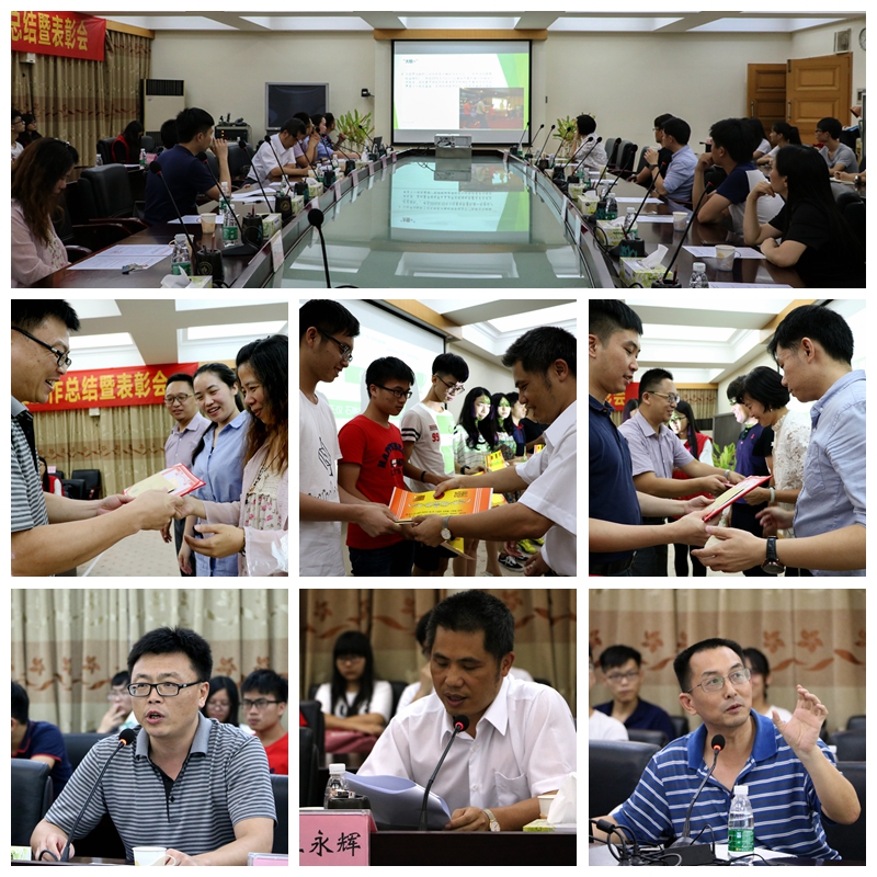 2015-2016学年学生创新创业工作暨表彰会在莞城校区举行 郑嘉雯文 陆静 图