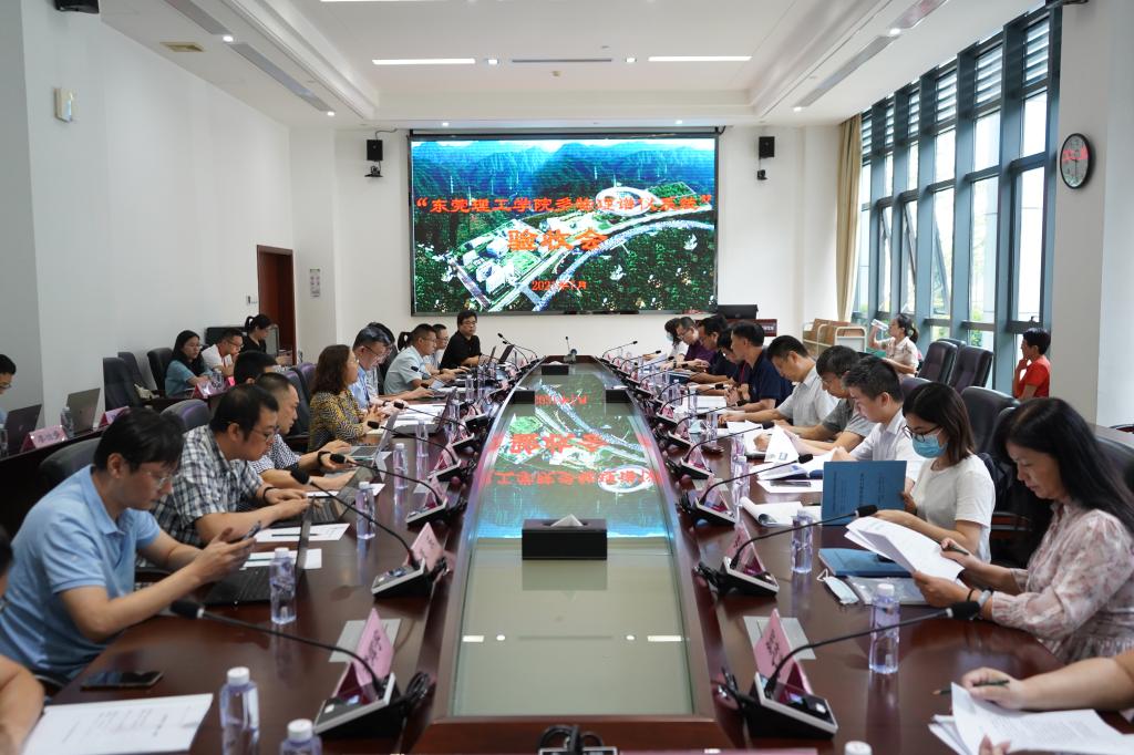 五年磨一剑！ 东莞理工学院多物理谱仪通过验收！