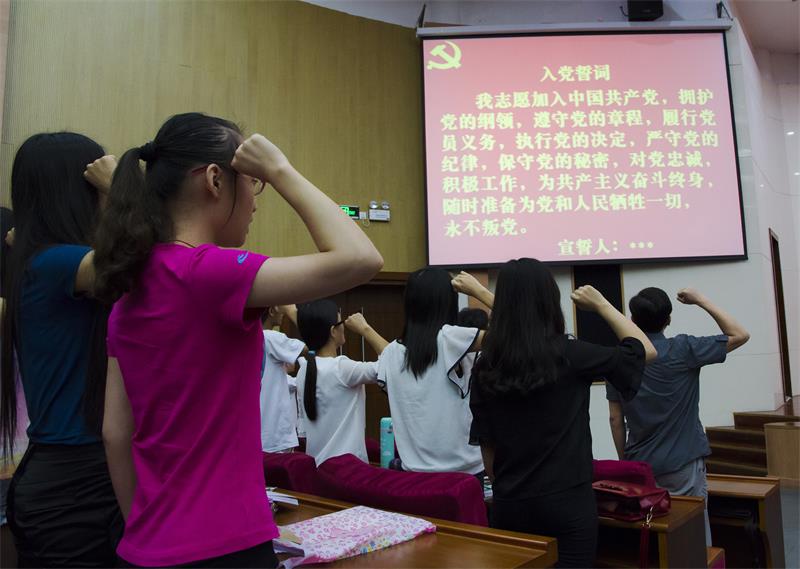 宣誓仪式1