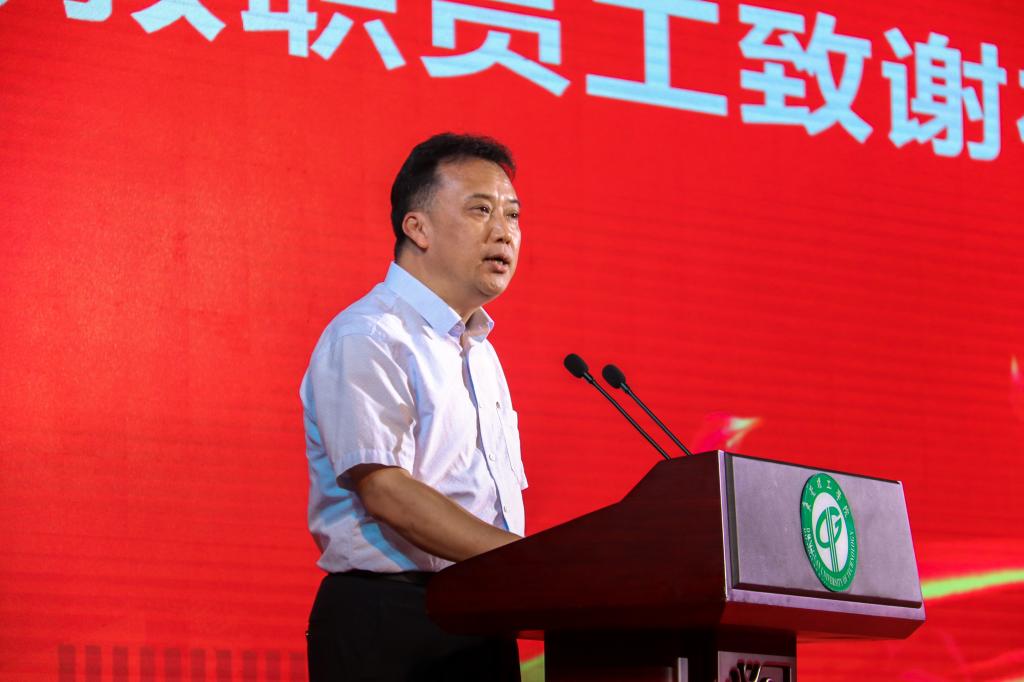 学校举行庆祝第37个教师节暨表彰大会